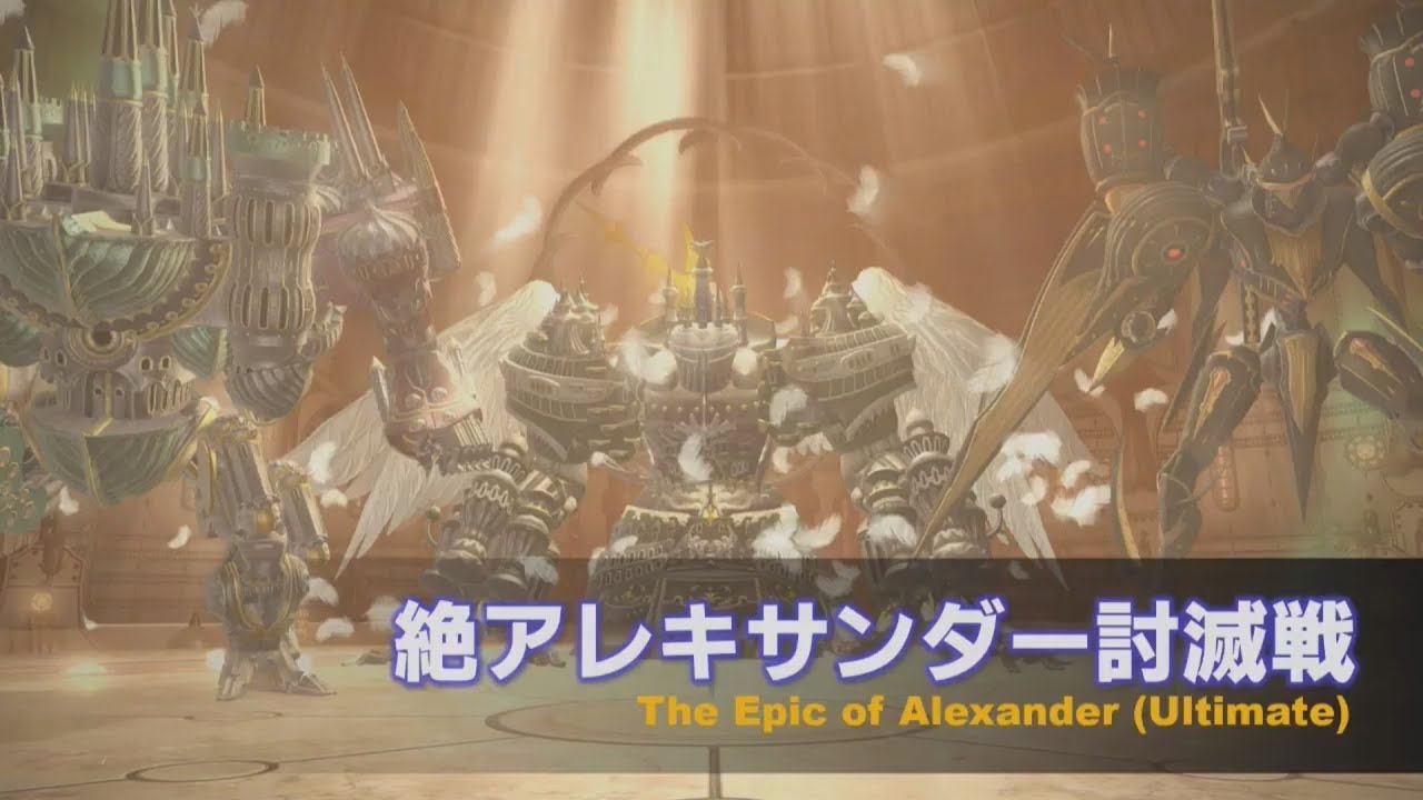 Ffxiv Smn Best In Slot Ffxiv Smn Best In Slot
