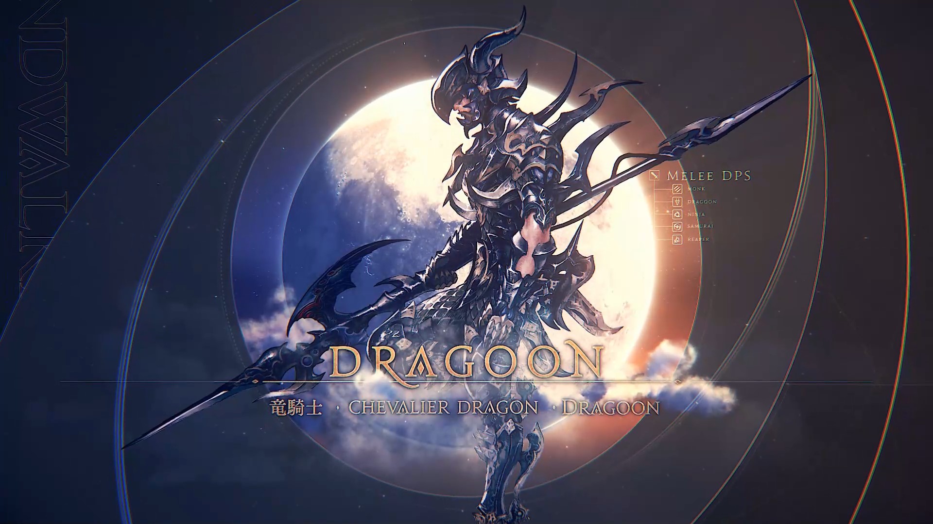 Ffxiv Endwalker Dragoon Gallery Ffxiv 6 11 Akhmorning