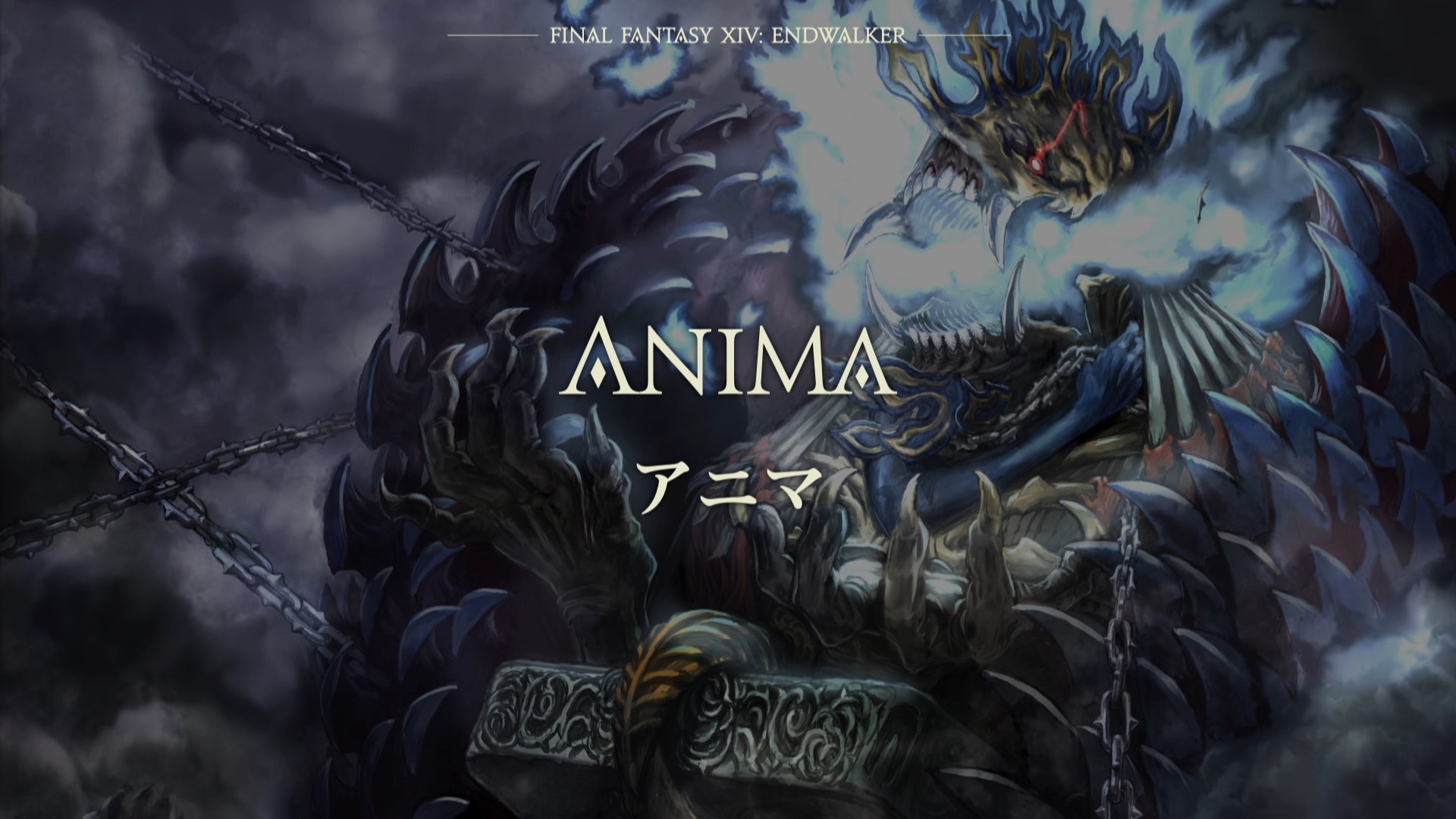 FFXIV 6.0 Endwalker: Anima