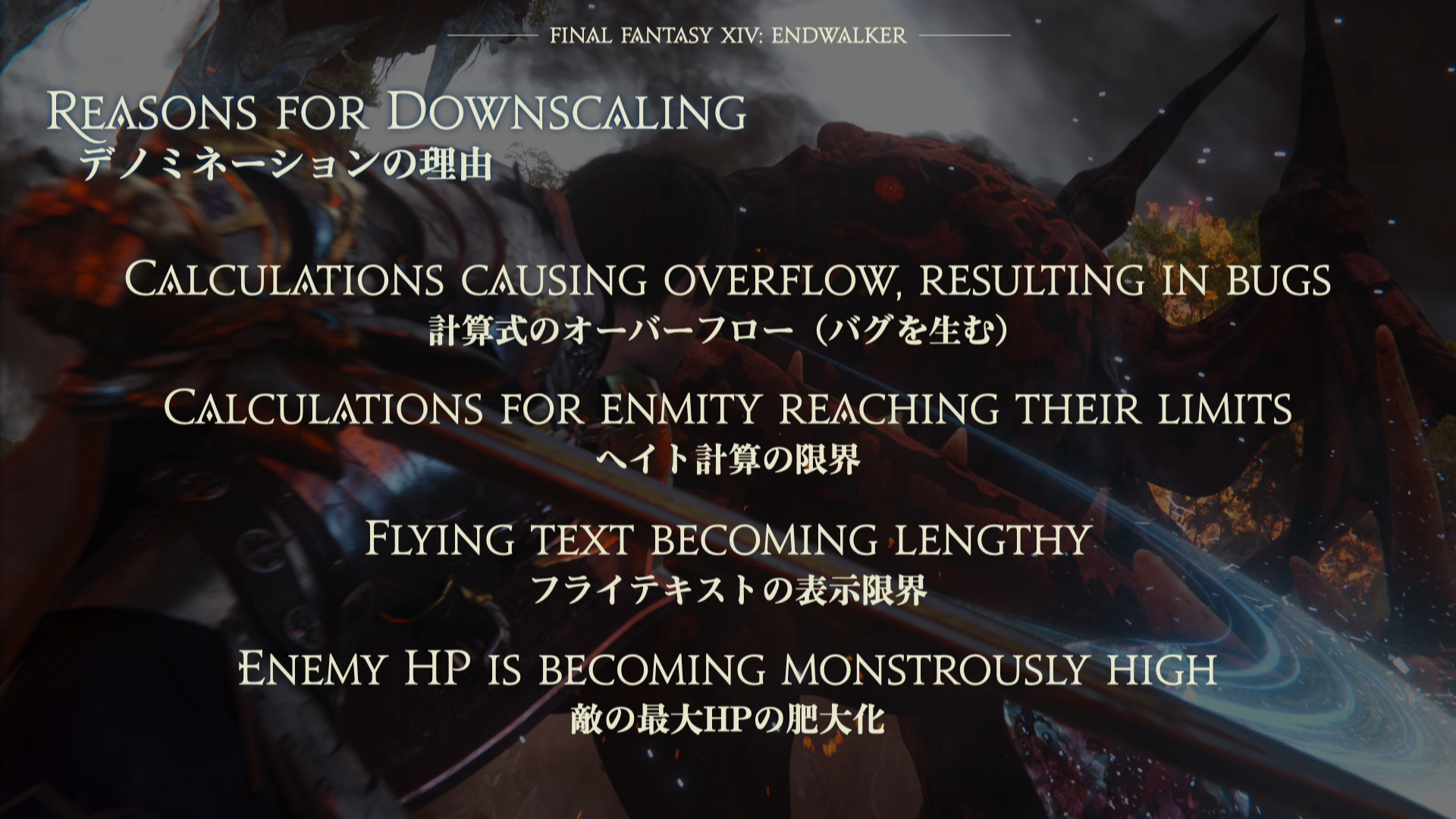 FFXIV 6.0 Endwalker: Reasons For Downscaling