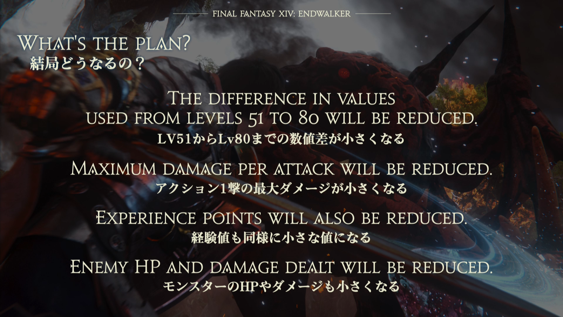 FFXIV 6.0 Endwalker: The Plan