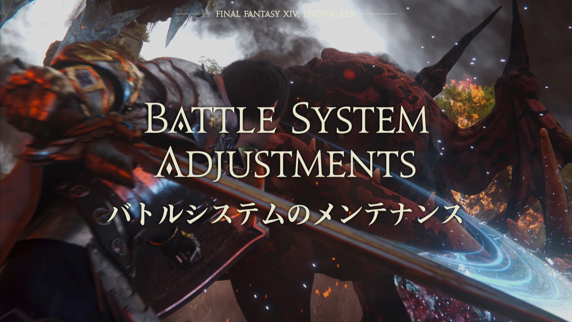 FFXIV 6.0 Endwalker: Battle System Adjustments