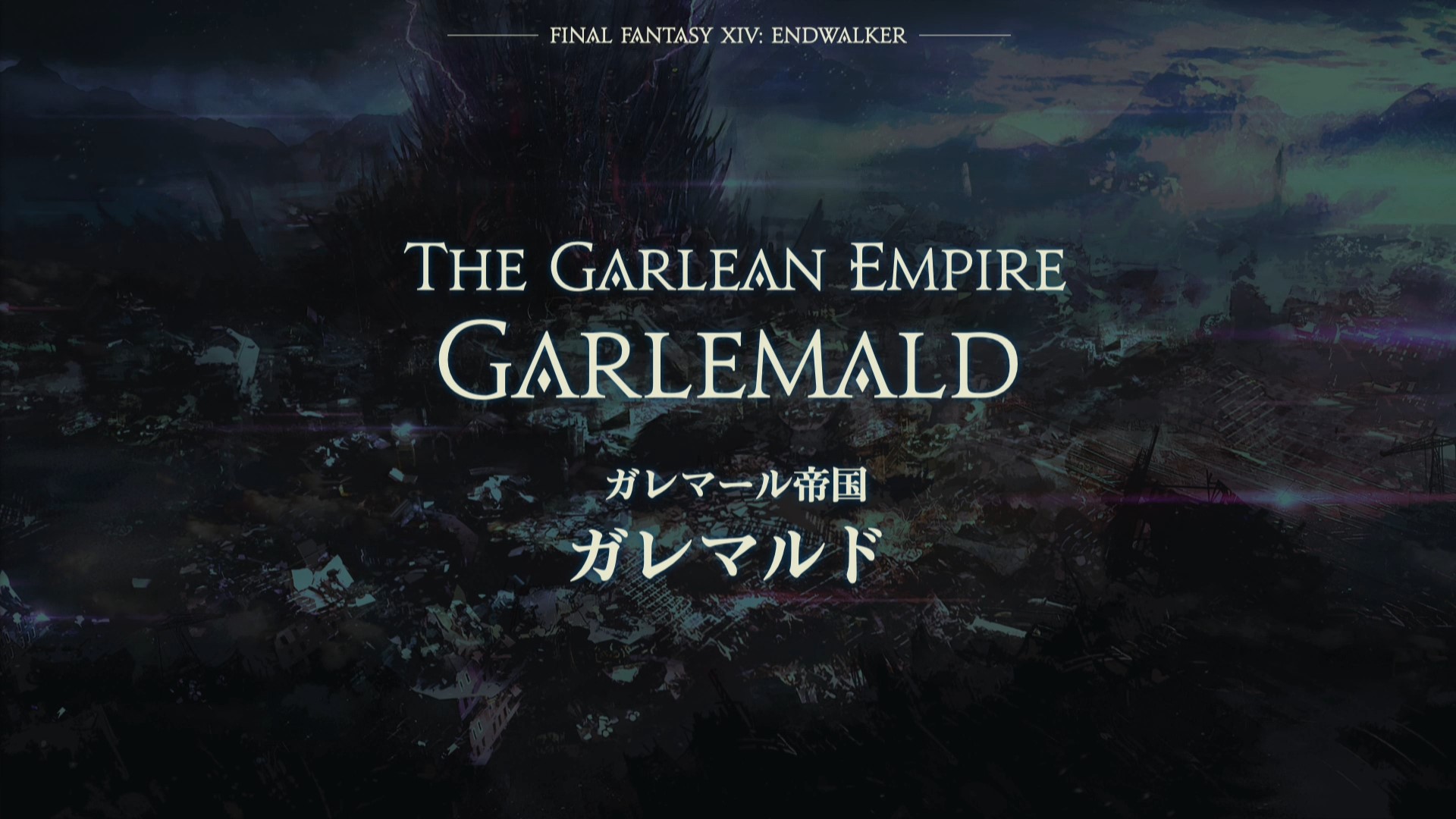 FFXIV 6.0 Endwalker: Fall 2021