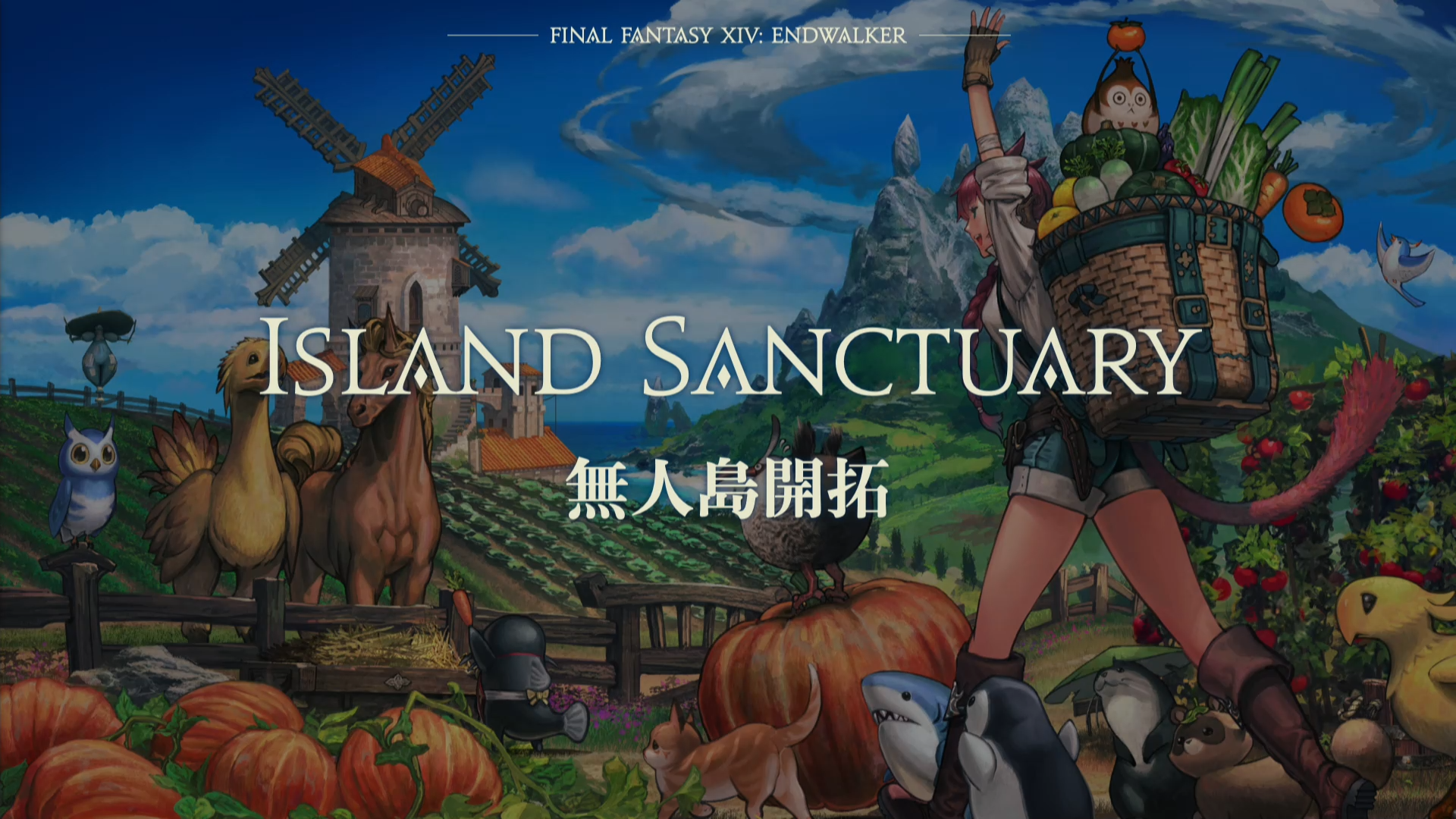 FFXIV 6.0 Endwalker: Island Sanctuary