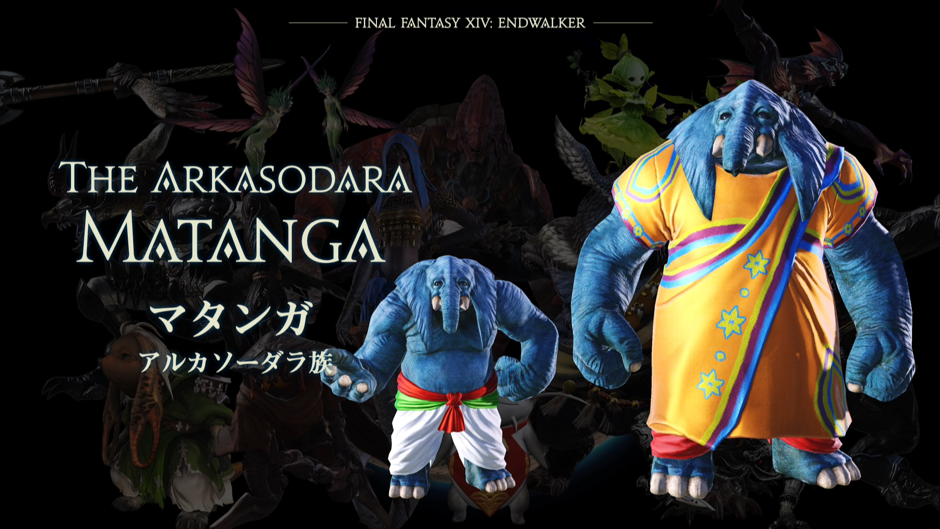 FFXIV 6.0 Endwalker: The Arkasodara Matanga