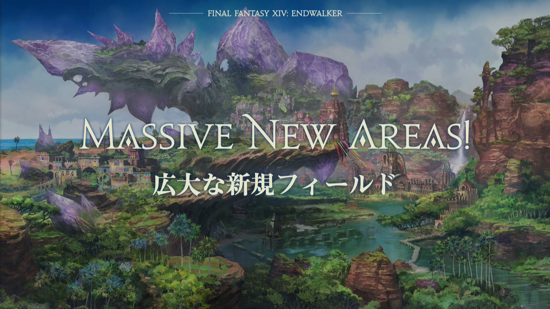 FFXIV 6.0 Endwalker: New Areas