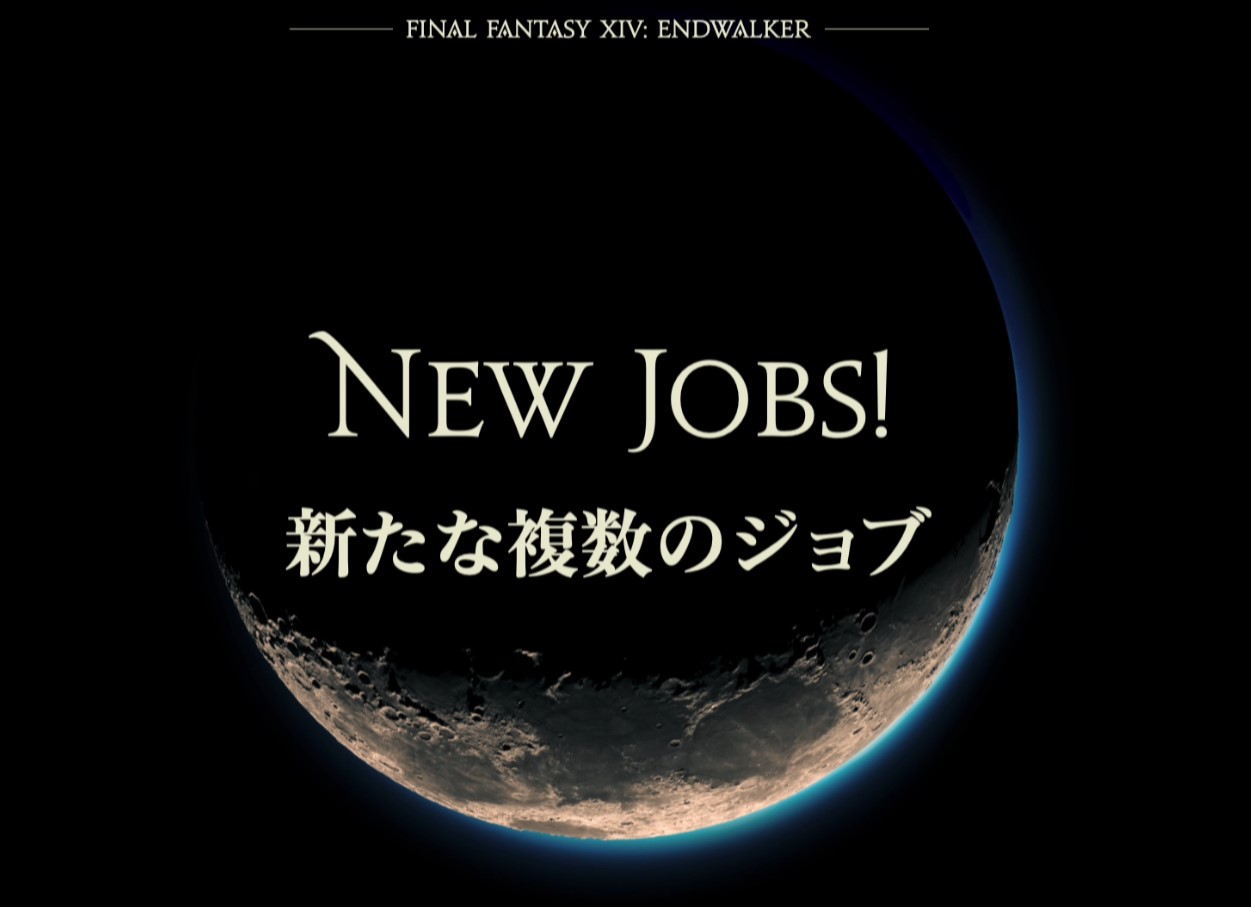 FFXIV 6.0 Endwalker: New Jobs