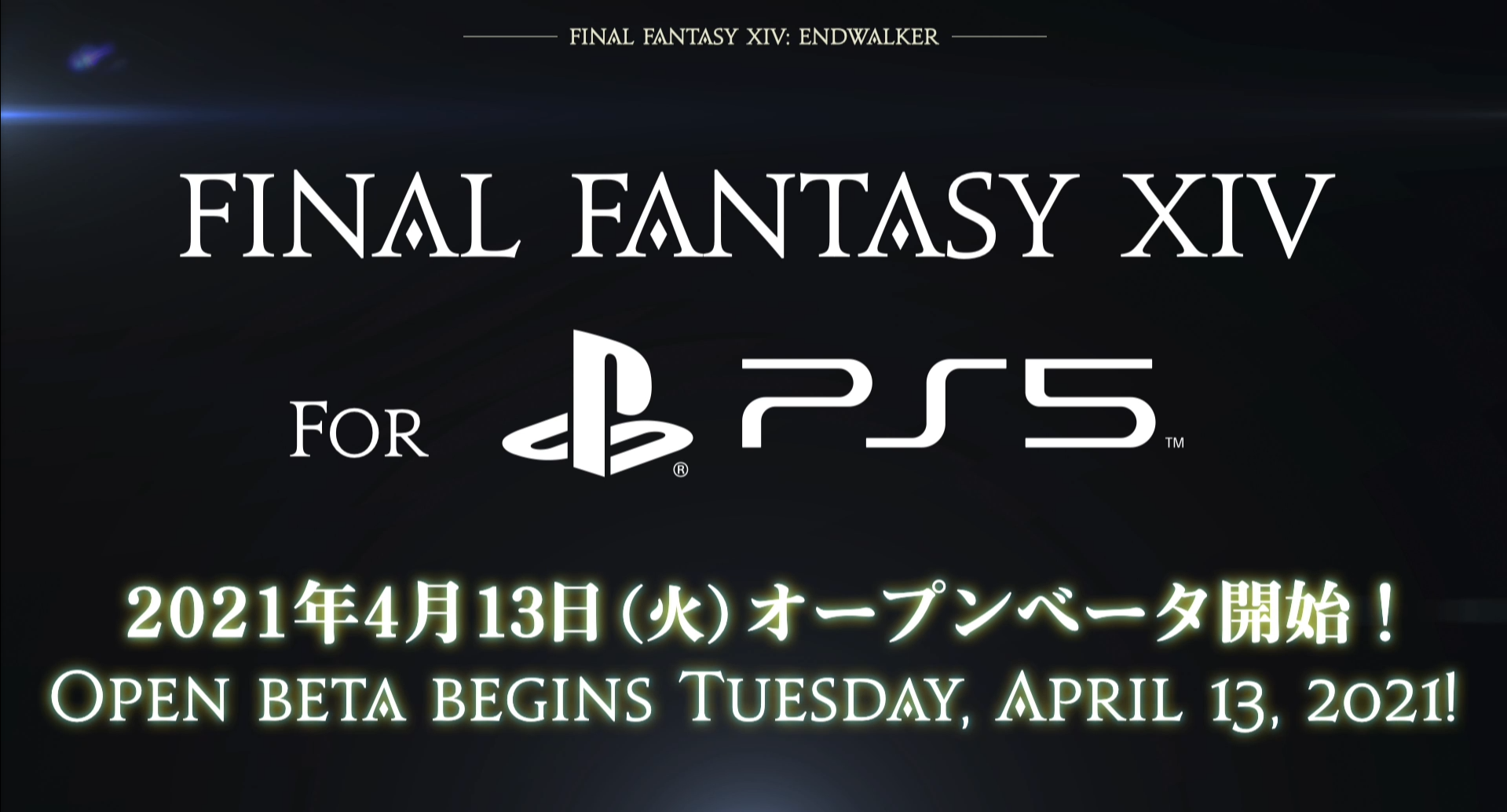 FFXIV 6.0 Endwalker: PS5 Port