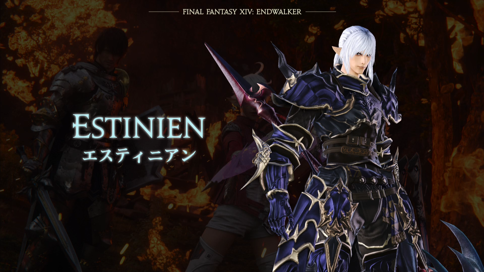 FFXIV 6.0 Endwalker: Trusts With Estinien