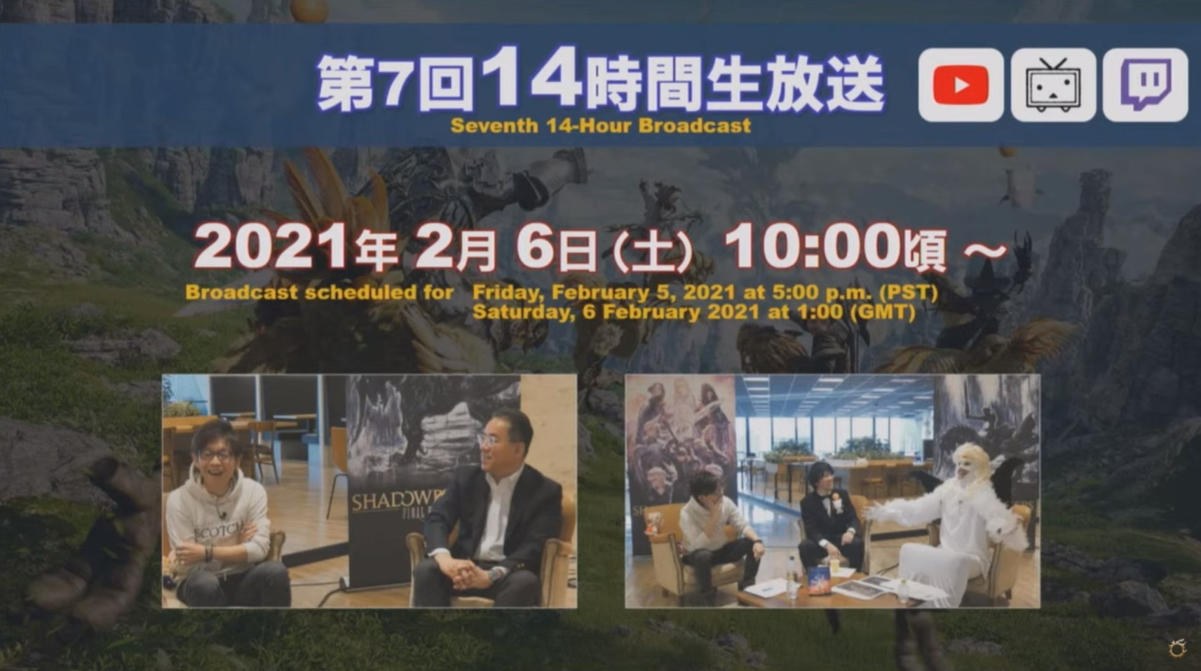 FFXIV 7th 14 Hour Broadcast