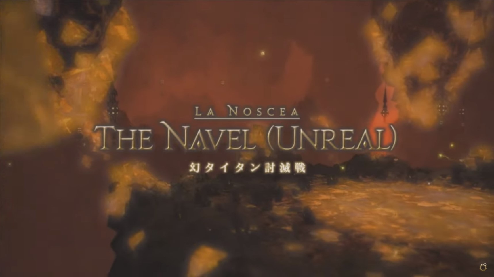 The Navel - Titan (Unreal)
