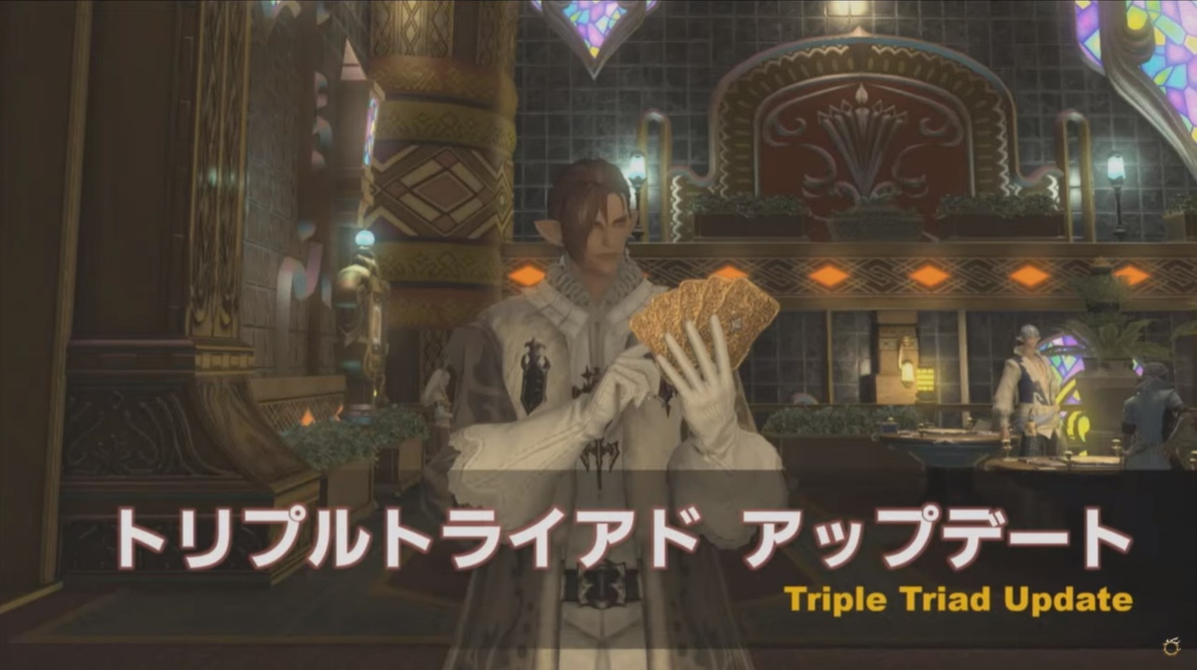 Triple Triad Updates