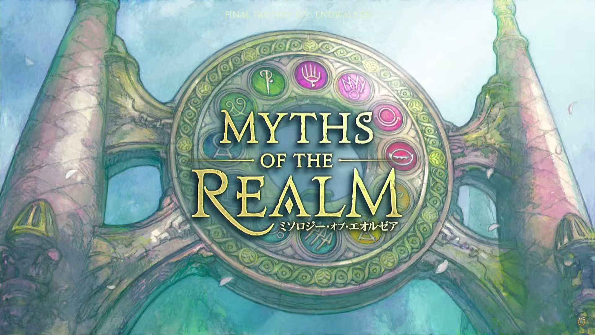 FFXIV 6.0 Endwalker: Myths of the Realm Alliance Raids