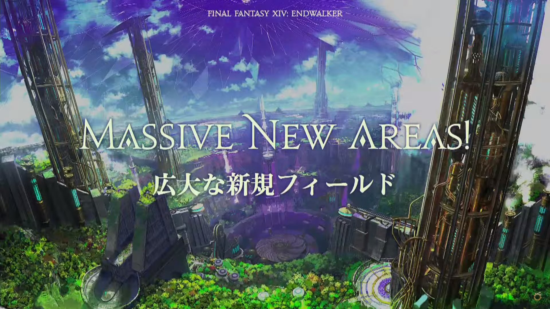 FFXIV 6.0 Endwalker: New Areas