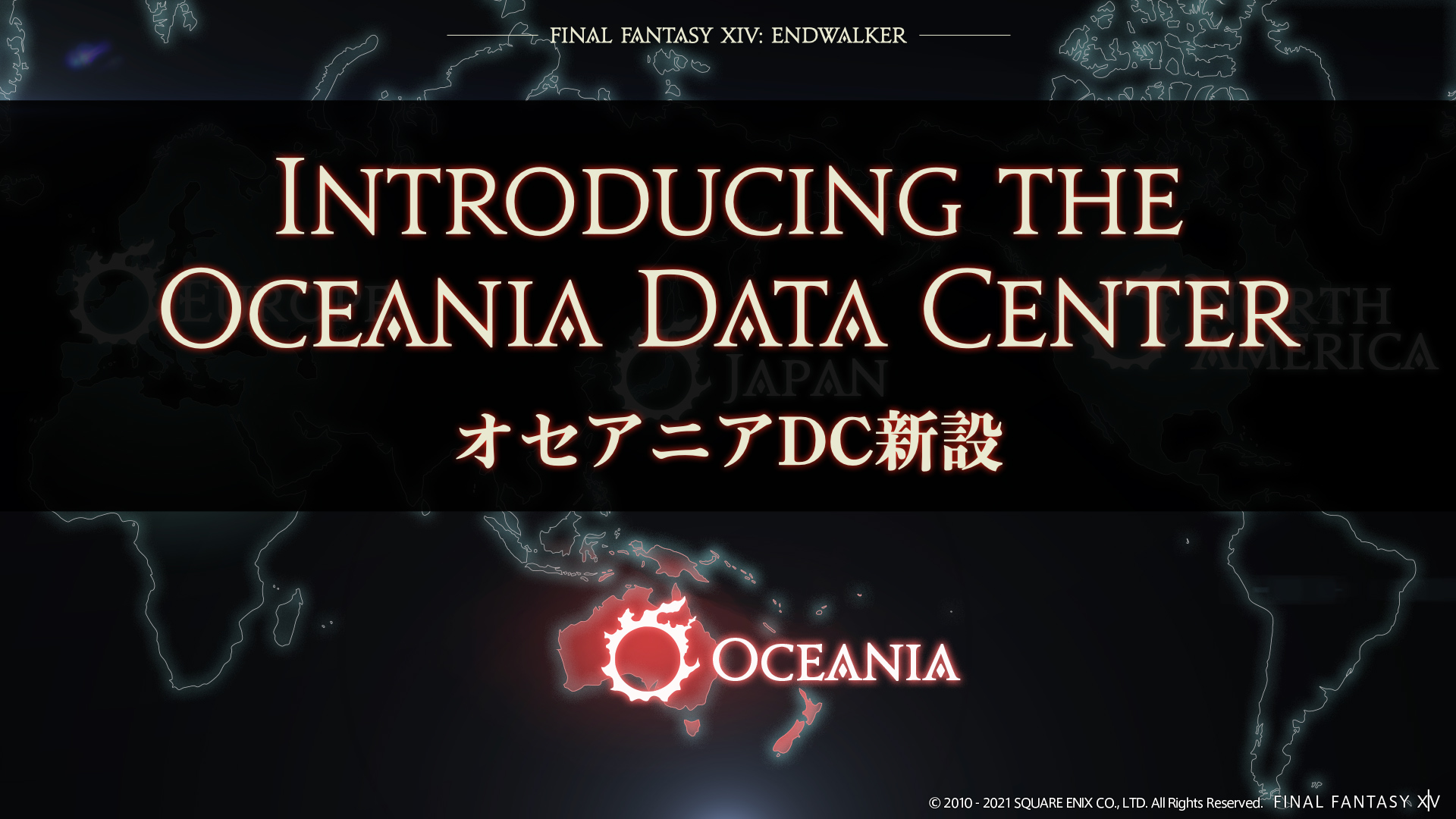 Digital FanFest Keynote: Oceanea DC Announcement