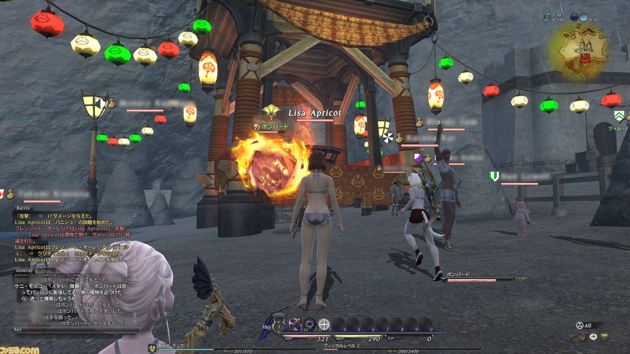 The Moonfire Faire which took place on the legacy version of FFXIV. It is an annual in-game event that takes place during Summer.