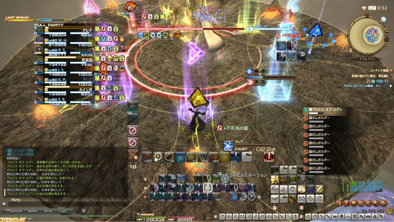 The markers that appeared in Eden's Gate fourth floor were once again used in Eden's Promise fourth floor here. It is a scene that requires spur-of-the-moment decision making, even with an already well-established strategy.