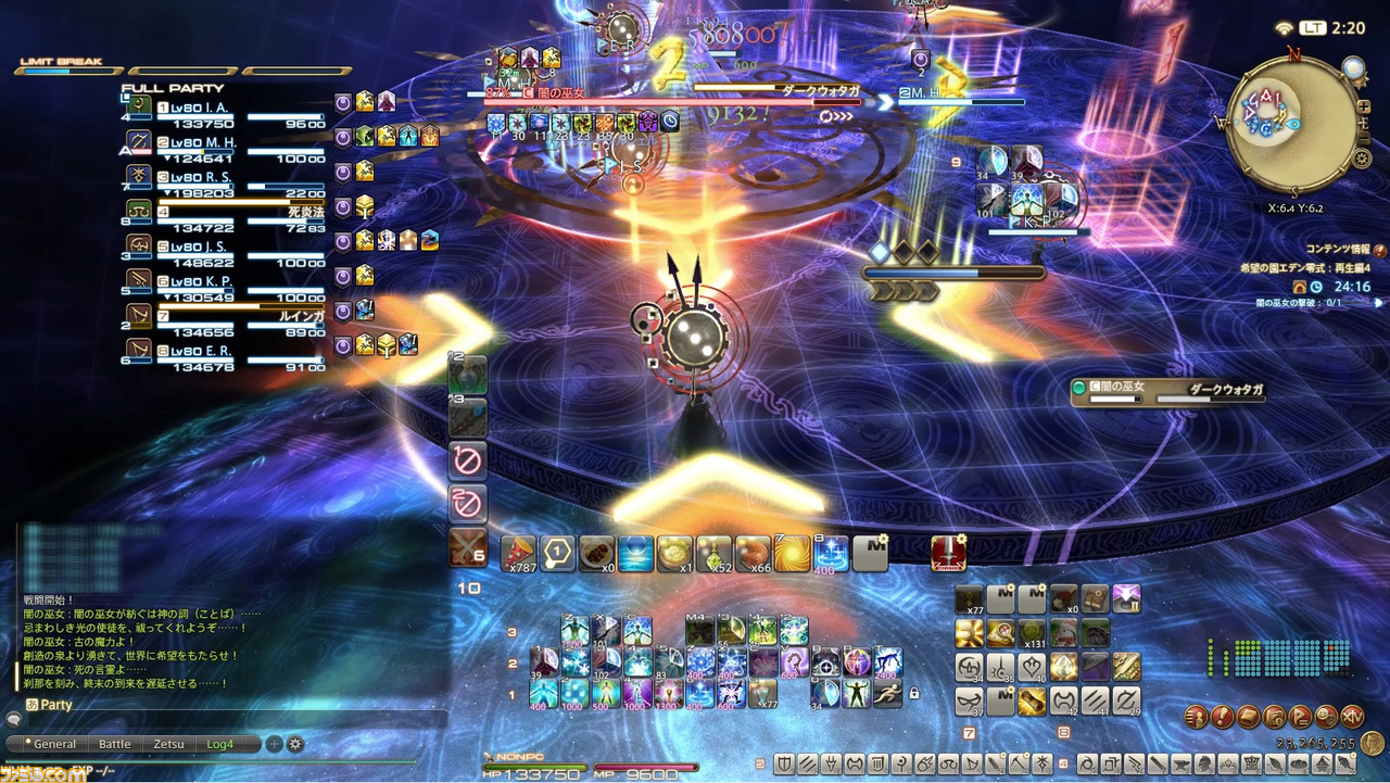 Spell-in-Waiting appears to be a simple mechanic that delays the execution of enemy abilities, but the boss follows up with multiple skill indications to confuse players, as well as to performing abilities that aren't affected by the Spell-in-Waiting to further throw players into confusion, and many more. It's more difficult of a mechanic than it seems at first glance.