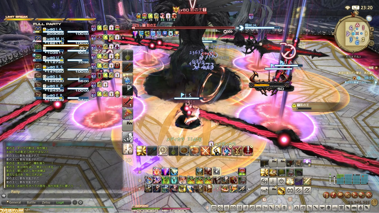 One of the examples of resolving the tower mechanic. Each of the pink indicators require 2 people to resolve but since there are 8 towers around the arena, the players are required to use their own body double to resolve the mechanic.