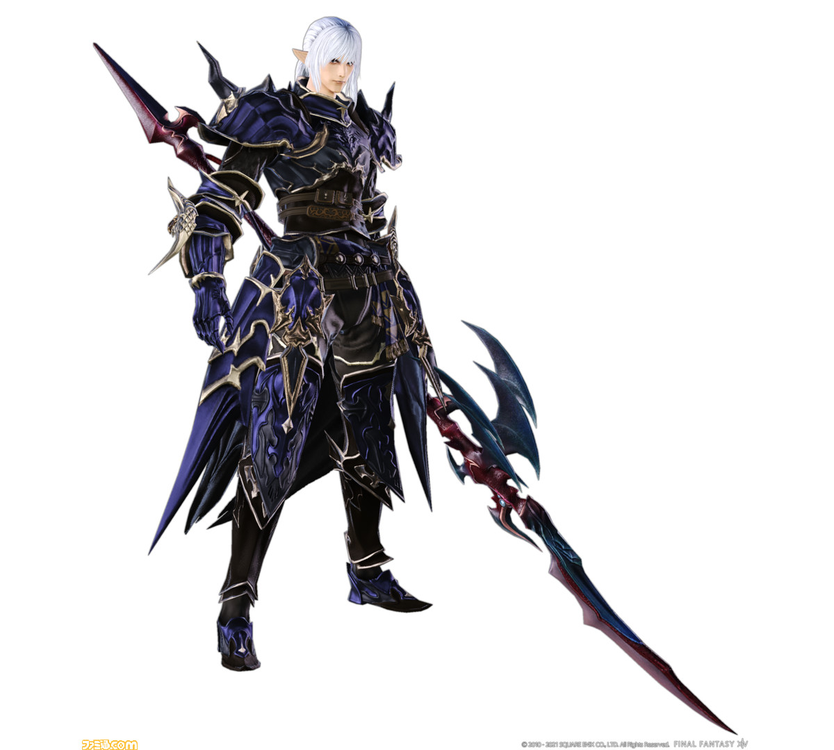 Estinien