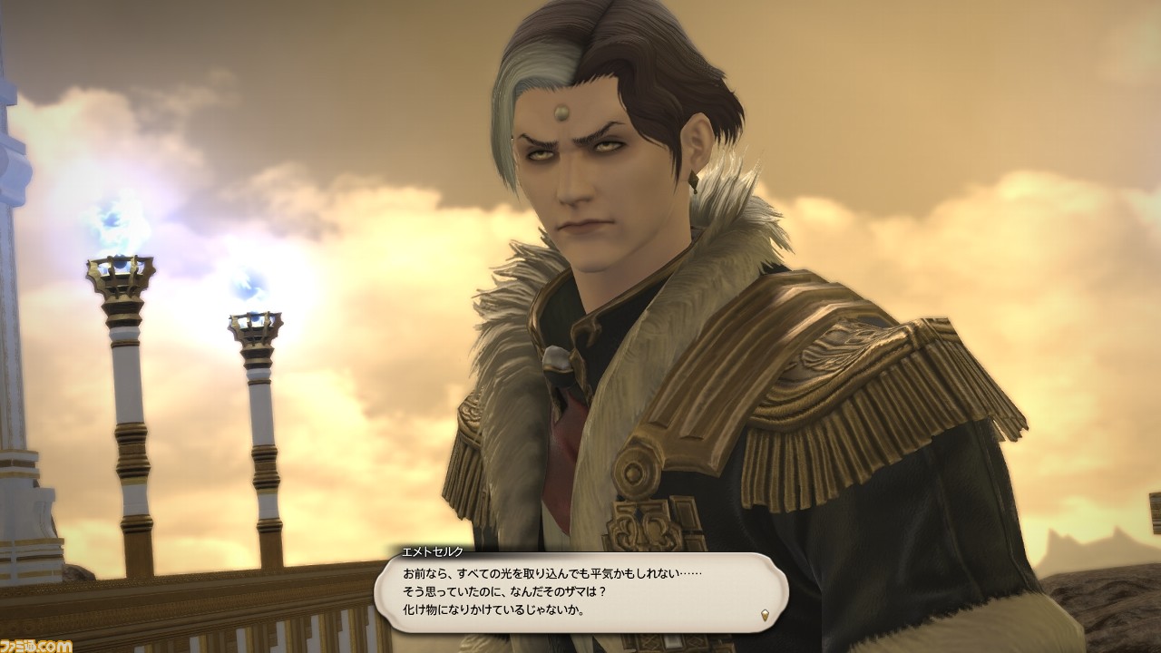 This particular dialogue spoken by Emet-Selch shows his true feelings pulled from the bottom of his heart. After becoming deeply disappointed in the Warrior of Light, he began thinking of them as a failure and thus should be executed.