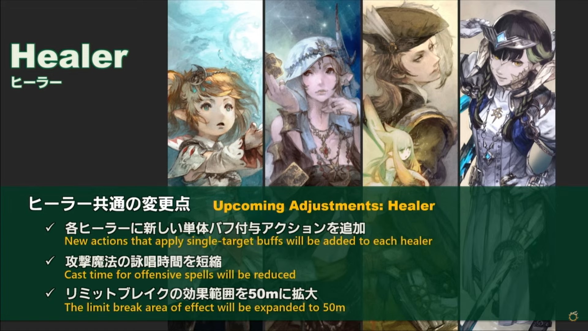 Endwalker Healer Adjustments