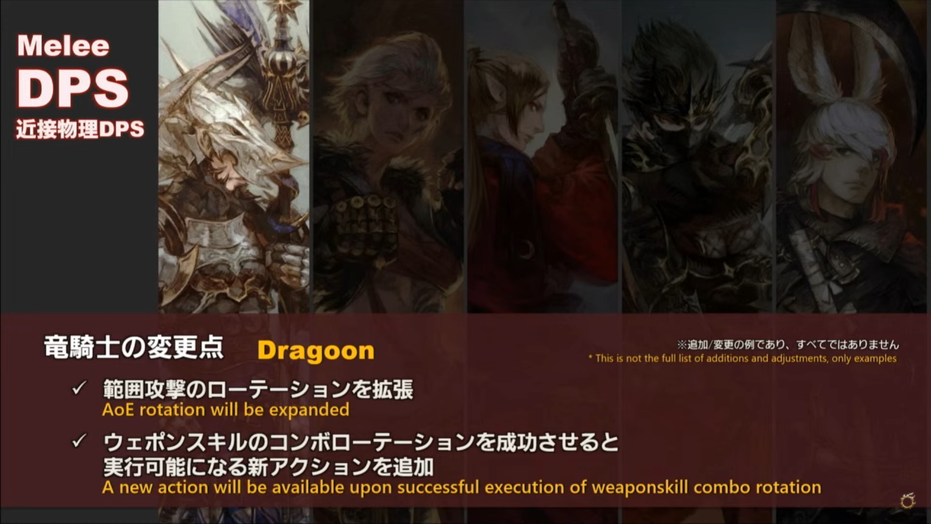 Endwalker Dragoon Adjustments