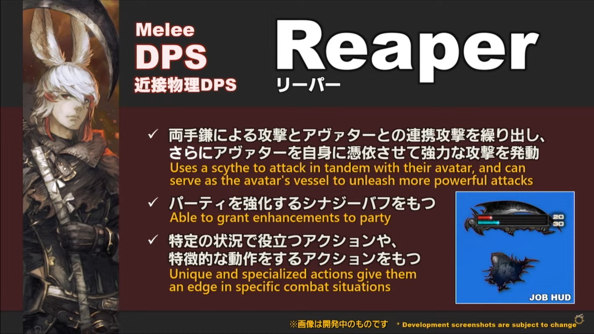 Endwalker Reaper Adjustments