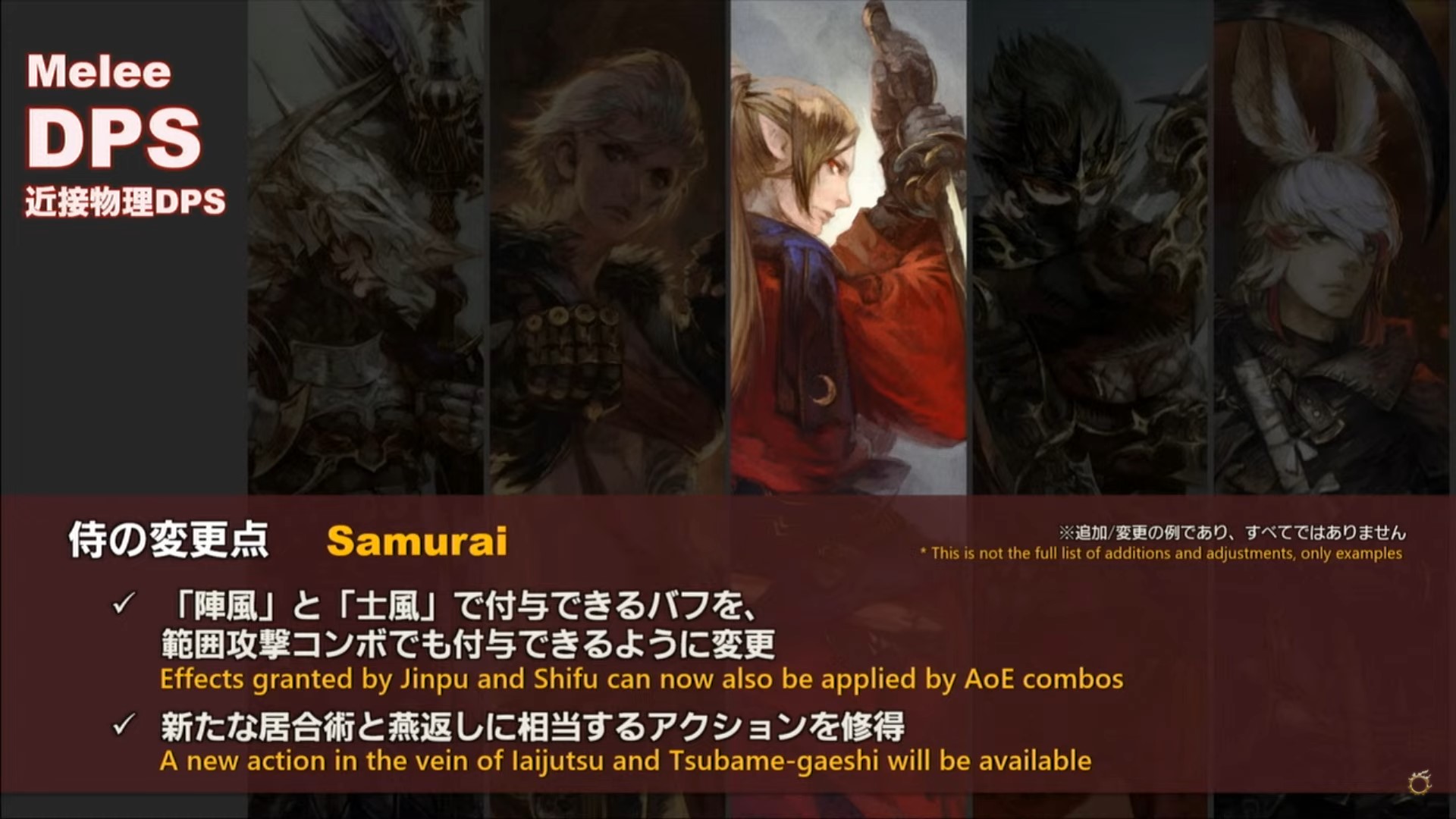 Endwalker Samurai Adjustments